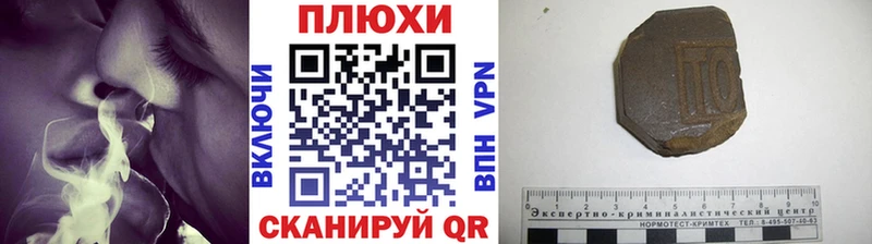 Хочу наркоту Зерноград Гашиш Амфетамин A-PVP Меф MEGA как войти Бошки Шишки КОКАИН