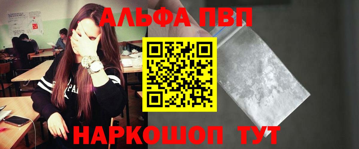 А ПВП мука Зерноград