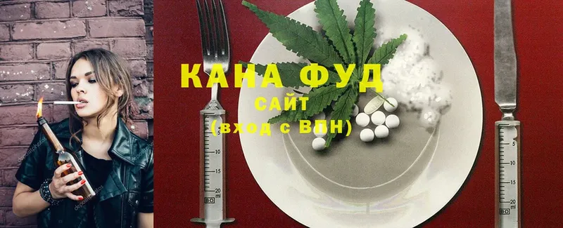 Cannafood конопля  Зерноград 