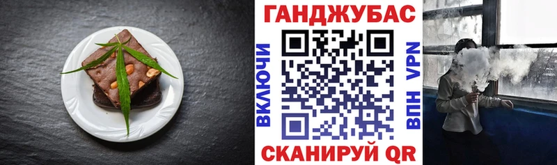Canna-Cookies марихуана  хочу   Зерноград 