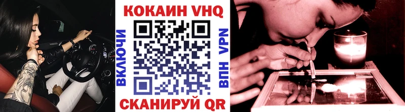как найти наркотики  Зерноград  Кокаин 99% 