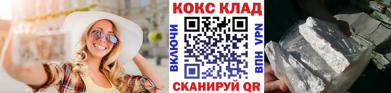 Cocaine 98% Зерноград