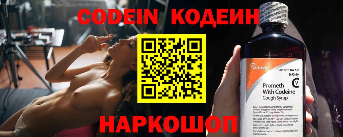 LSD-25  Метадон  Кокаин  Зерноград  МЕФ кристаллы  Вход с VPN  Конопля  ГАШИШ 