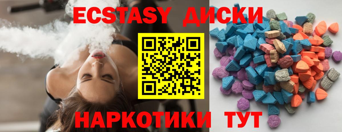 Экстази бентли Зерноград