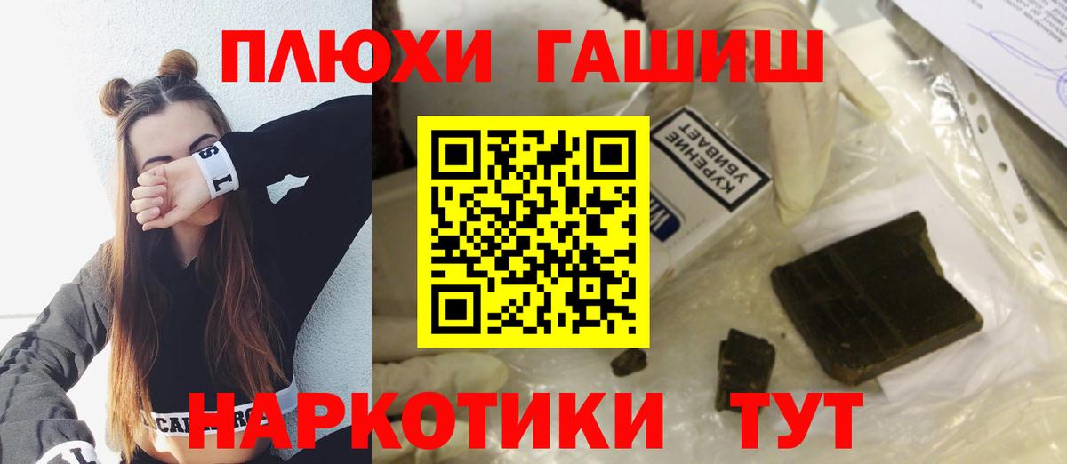 ГАШИШ гарик Зерноград