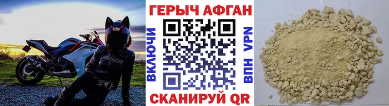 omg вход  Зерноград  нарко площадка клад  Героин гречка 