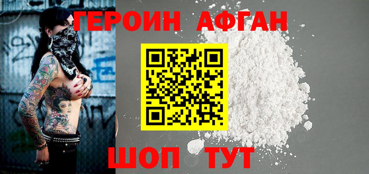 ГАШ  APVP СК кристаллы  КОКАИН  Зерноград  ГАШ  Марихуана  МЕФ кристаллы  Конопля  МЕФ кристаллы 