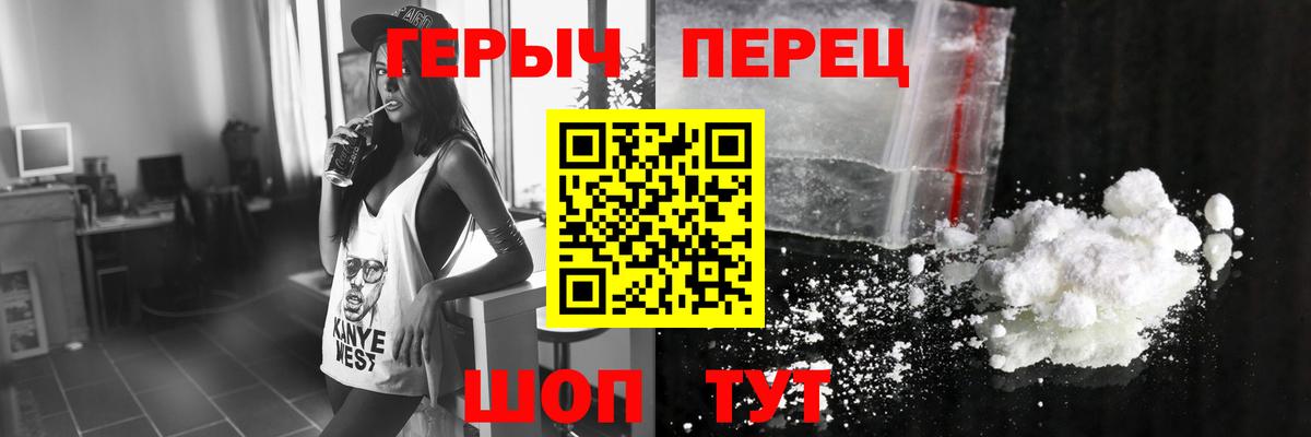 ГЕРОИН афганец  Зерноград 