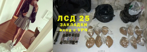 jwh Новокубанск