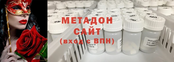 первитин Новодвинск