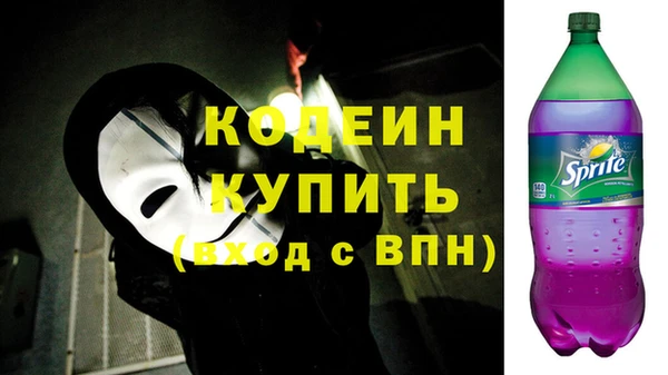 марки nbome Новозыбков