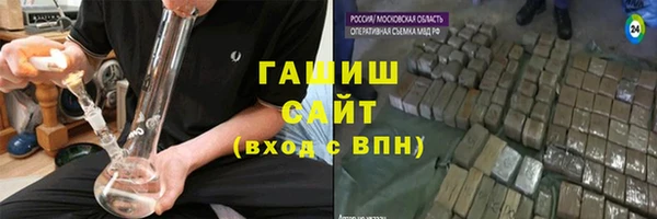 метадон Заволжье