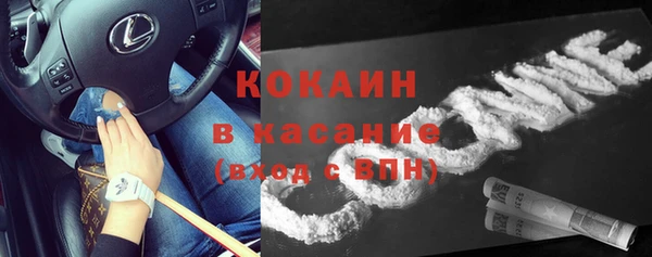марки nbome Новозыбков