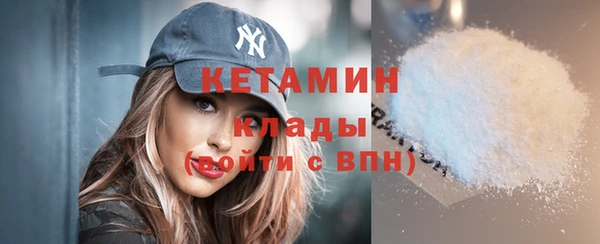марки nbome Новозыбков