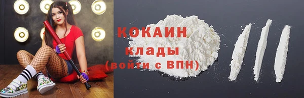 марки nbome Новозыбков