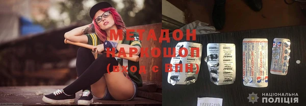 первитин Новодвинск