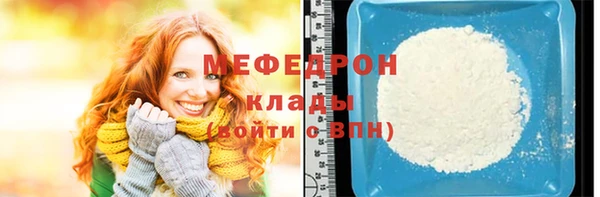 первитин Новодвинск
