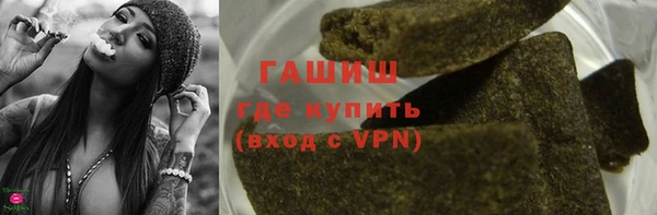 jwh Новокубанск