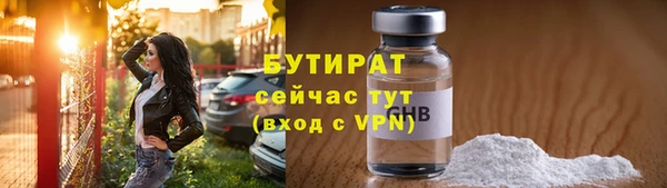 молекула духа Белая Холуница