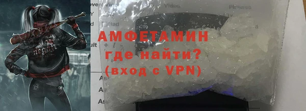 марки nbome Новозыбков