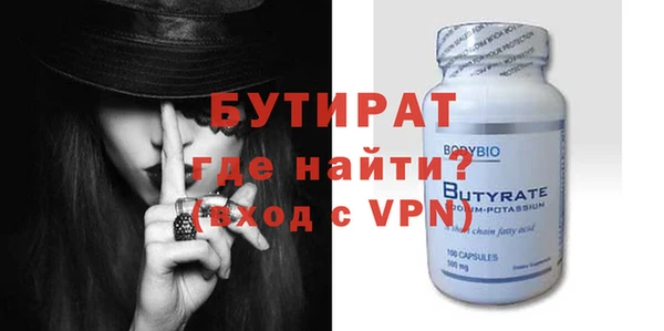 первитин Новодвинск