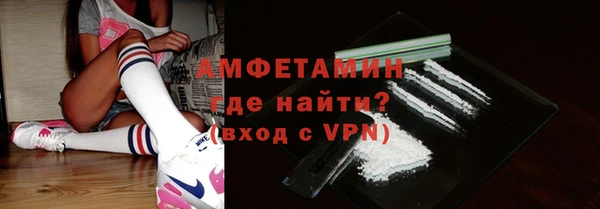 мет Нязепетровск
