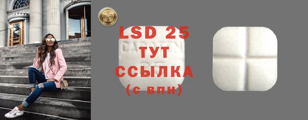 марки nbome Новозыбков