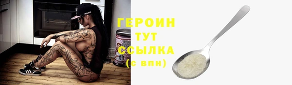 первитин Новодвинск