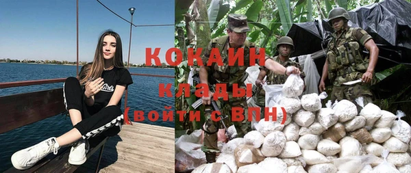 jwh Новокубанск