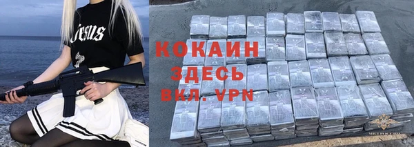 jwh Новокубанск