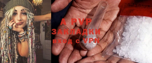 герыч Нягань