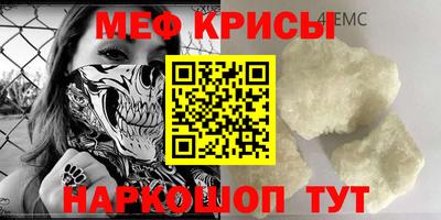 стафф Бугуруслан