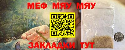 Альфа ПВП Гай