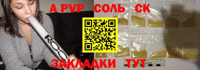 mdpv Будённовск