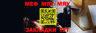 Альфа ПВП Гай
