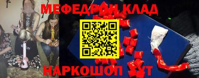 mdpv Будённовск