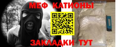 соль ск Гагарин
