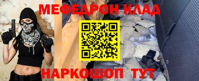 mdpv Будённовск