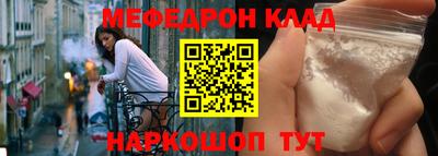 соль ск Гагарин