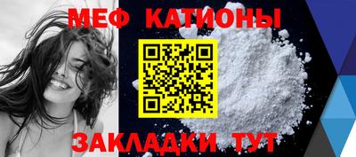 соль ск Гагарин