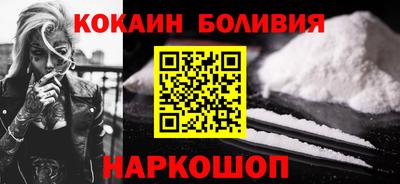 соль ск Гагарин