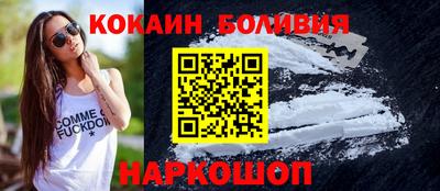 кокаин премиум Гатчина
