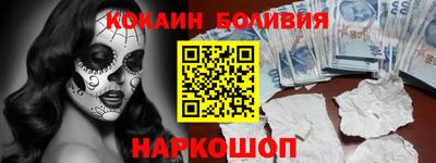 соль ск Гагарин