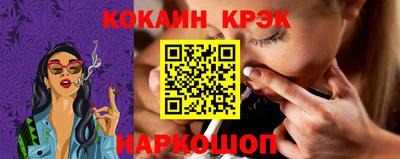 ешки Краснокаменск
