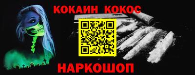 соль ск Гагарин