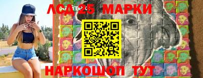 бутират Краснознаменск