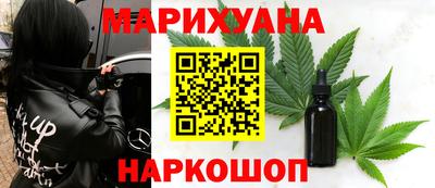 кокаин премиум Гатчина