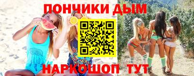 mdpv Будённовск