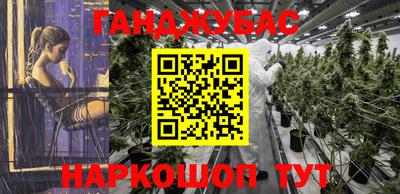 соль ск Гагарин