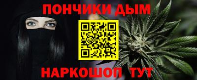 кокаин премиум Гатчина